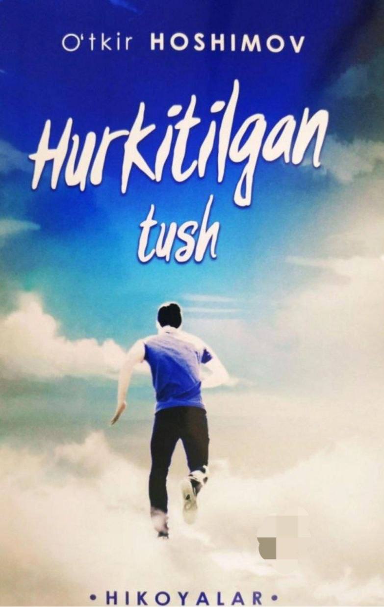 💭 Kitob nomi: Hurkitilgan tush   ✍️ Muallif: Oʻtkir Hoshimov  