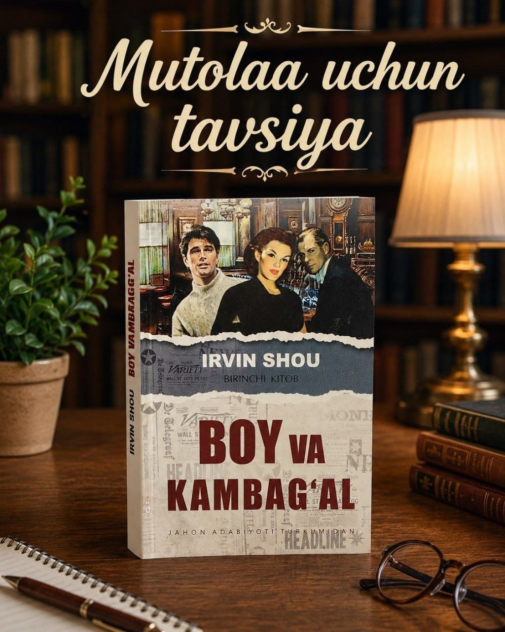 💭 Kitob nomi:  Irvin Shouning ✍️ Muallif: Boy va kambag'al
