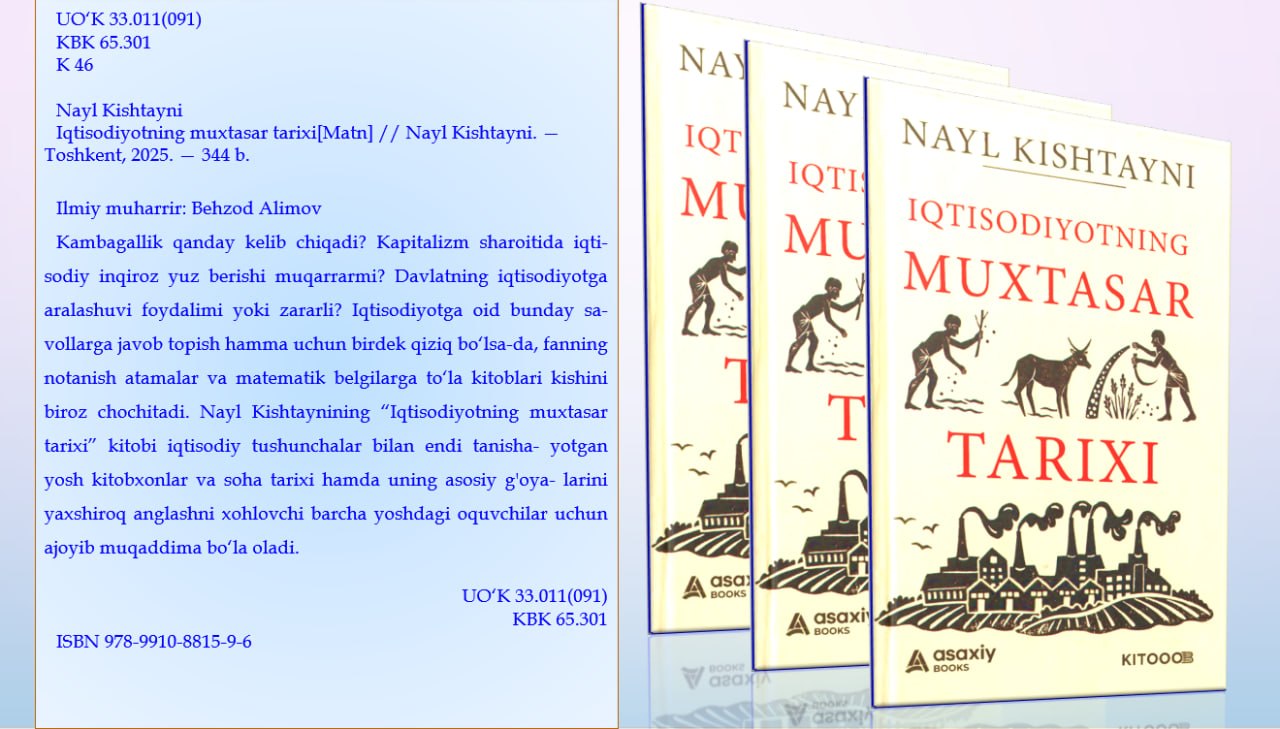 Nayl Kishtayni          Iqtisodiyotning muxtasar tarixi