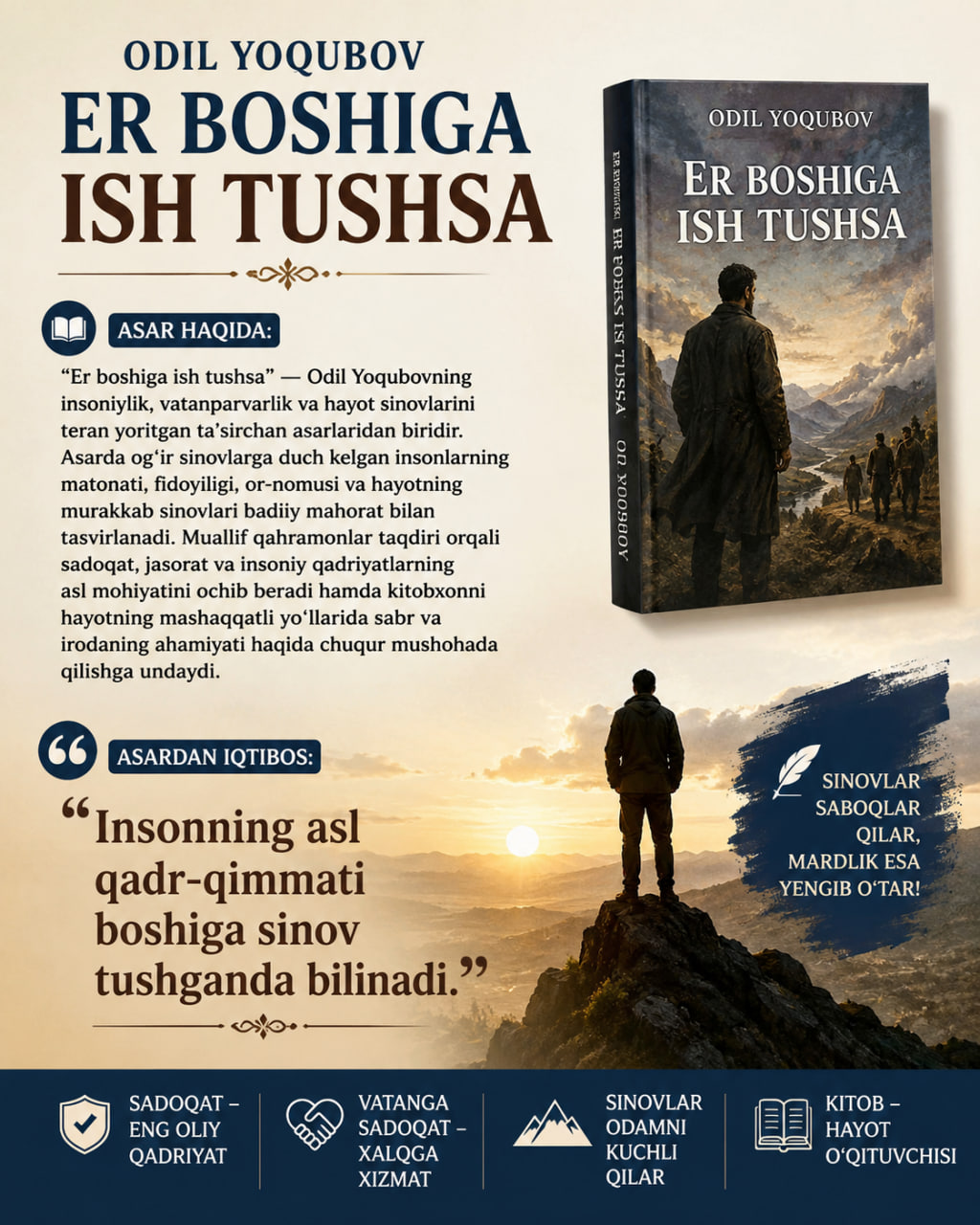 📚Kitob nomi: Er boshiga ish tushsa 📘Kitob muallifi:Odil Yoqubov