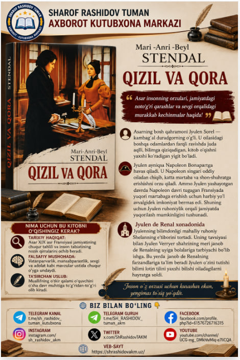 "Mustaqillik — maʼrifat va taraqqiyot yoʻli. Kitob bilan bilimli avlod, bilim bilan buyuk kelajak sari!" 📖