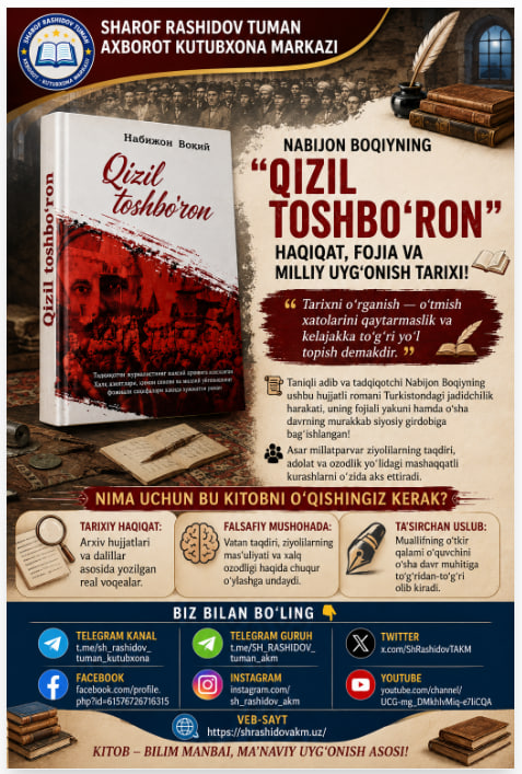 "Mustaqillik — maʼrifat va taraqqiyot yoʻli. Kitob bilan bilimli avlod, bilim bilan buyuk kelajak sari!" 📖