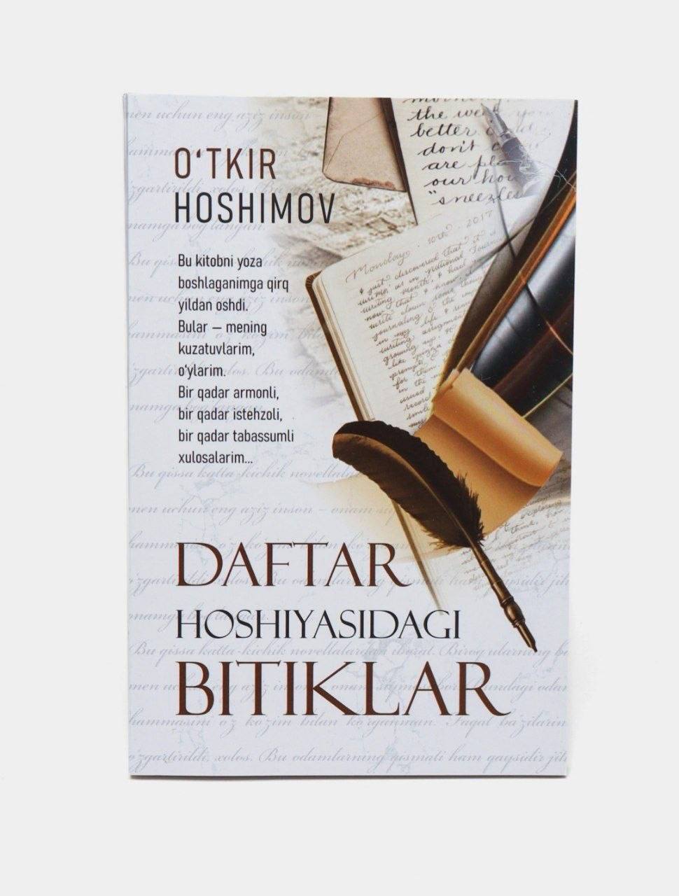 📚 Kitob: Daftar hoshiyasidagi bitiklar ✍️ Muallif: O‘tkir Hoshimov 📄 Sahifasi: 190 bet