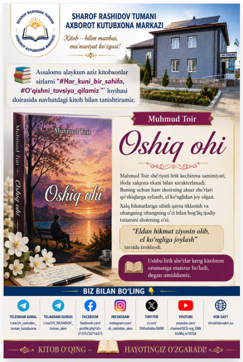 🤵‍♂️ Muhmud Toir  📚Oshiq ohi 