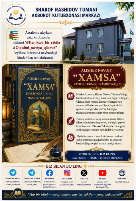 Ushbu Navoiy "Xamsa"sidagi barcha dostonlarning mazmuni bayon qilingan.