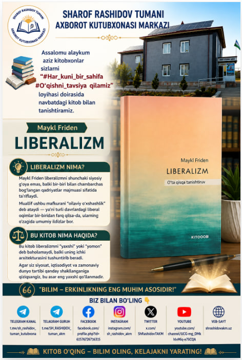 🤵‍♂️Maykl Friden 📘 Liberalizm 