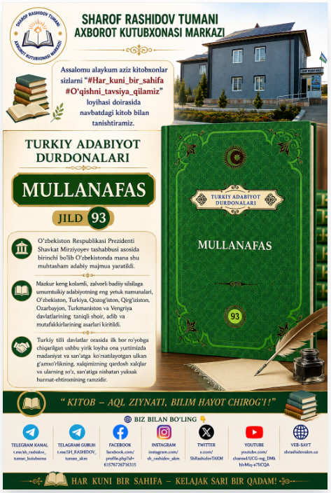 ✅Turkiy adabiyot durdonalari.  📘Mullanafas.