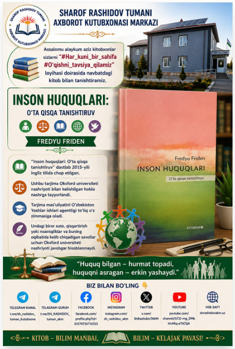 "Inson huquqlari:  O'ta qisqa tanishtiruv 