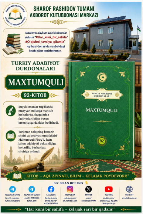 #Turkiy_Adabiyot_Durdonalari ✅"MAHTUMQULI"     📚92-kitob