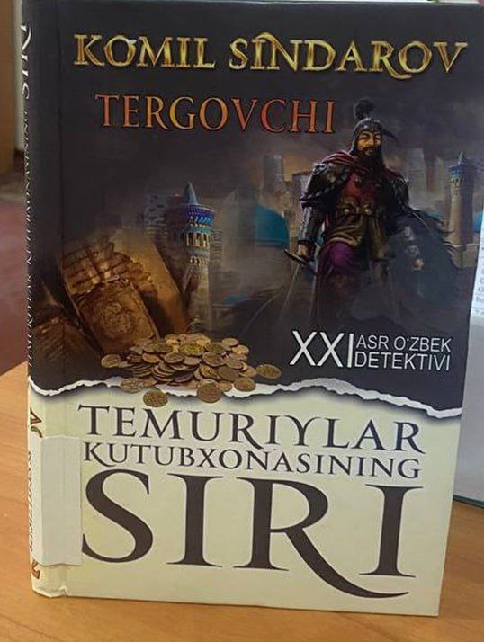 📘 Temuriylar kutubxonasining siri ✍️ Komil Sindarov