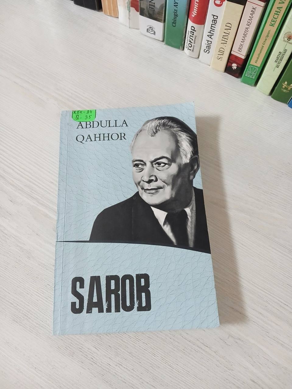 📚 Kitob: Sarob ✍️ Muallif: Abdulla Qahhor 📄 Sahifasi: 332 bet