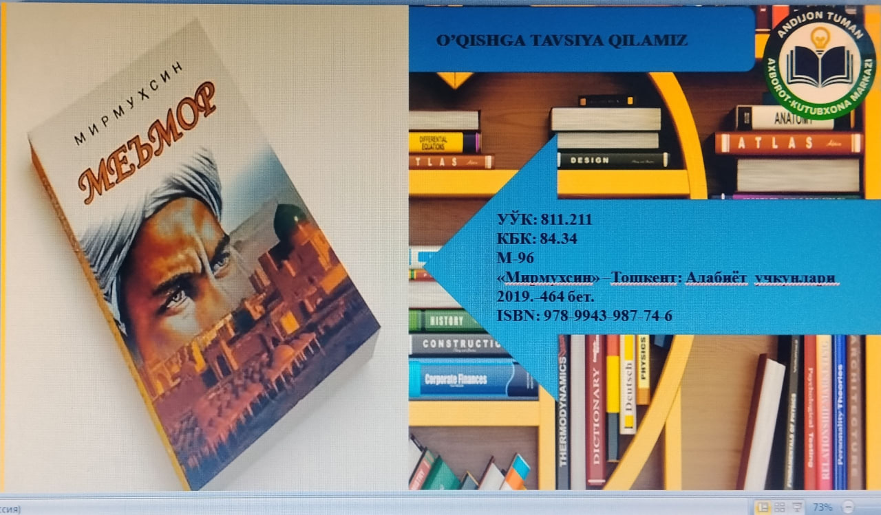 📚 Kitob: Me’mor ✍️ Muallif: Mirmuhsinning