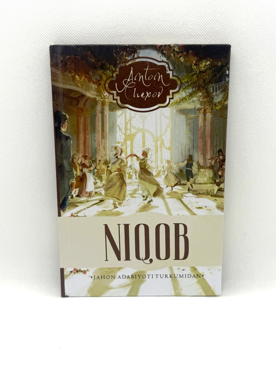 ✍️ Anton Chexov . 📖Niqob.