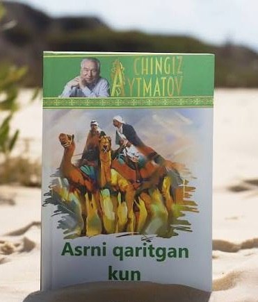 📚 Kitob nomi: Asrni qaritgan kun ✍️ Muallifi: Chingiz Aytmatov