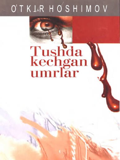 📚 Kitob: Tushda kechgan umrlar   ✍️ Muallif: O‘tkir Hoshimov  