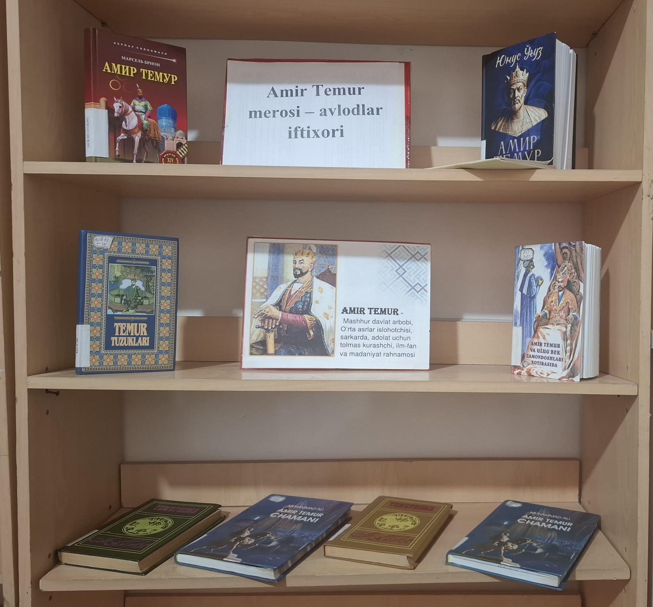 "Amir Temur merosi- avlodlari iftixori" mavzusida ko'rgazma tashkil qilindi.