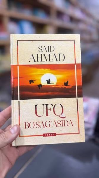 📚 "Ufq" ✍️ Said Ahmad