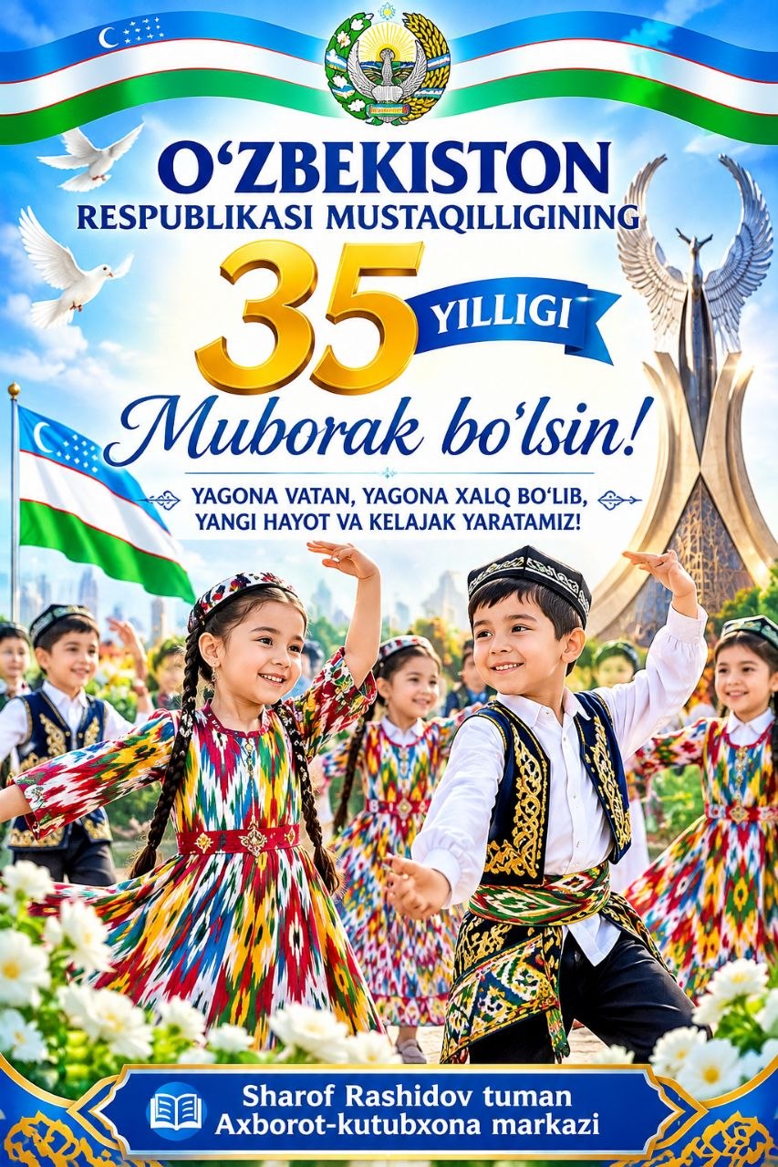 Mustaqillik bizga o'z tariximizni, milliy xalqlarimizni va buyuk ajdodlarimiz merosini asrab-avaylash, kelajak avlodlarga yetkazish berdi.