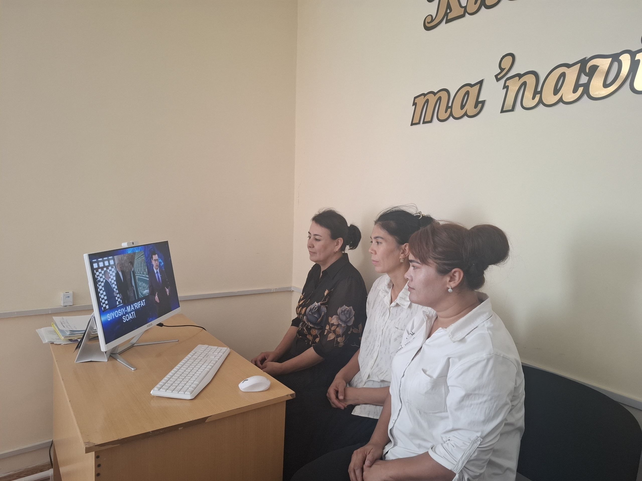 Hurmatli davlat xizmatchilari, siyosiy ma'rifat soatining navbatdagi sonini taqdim etmoqdamiz.