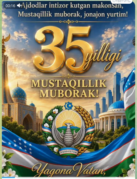 Mustaqillikning 35 yilligi