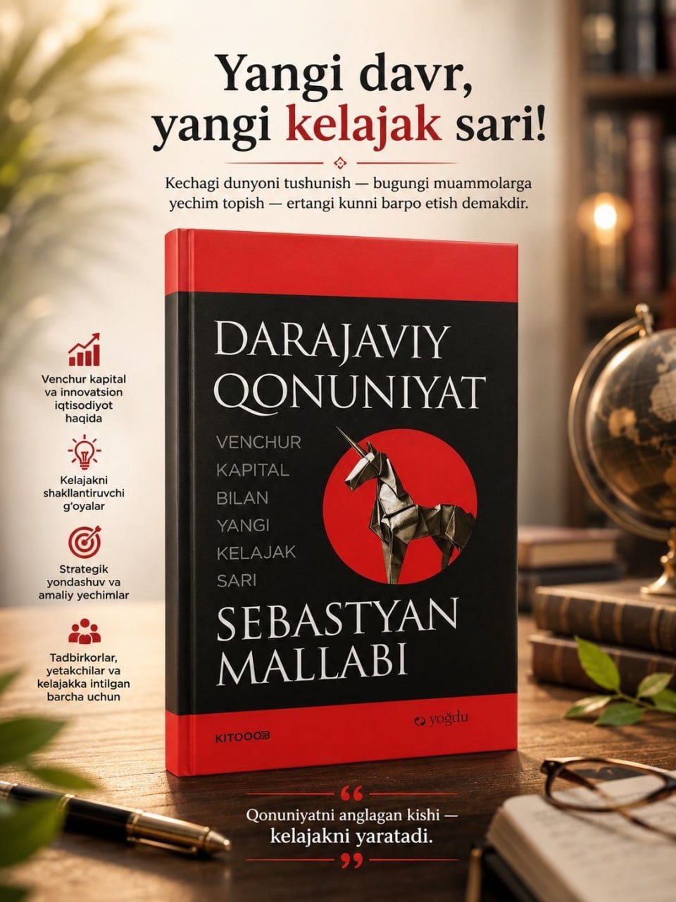 ✍🏻 Sebastyan Mallabi 📚 "Darajaviy qonuniyat" kitob