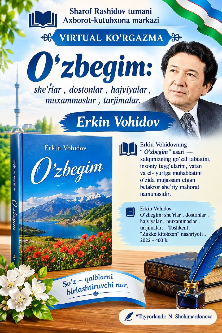 ✍️Muallif: Erkin Vohidov    📖Kitob:  O'zbegim    📚Janri: she’riy to‘plam