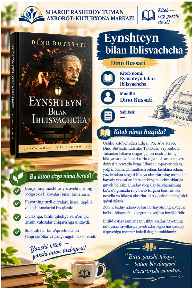 📚"Eynshteyn bilan iblisvachcha" ✍️ Dino Bussati