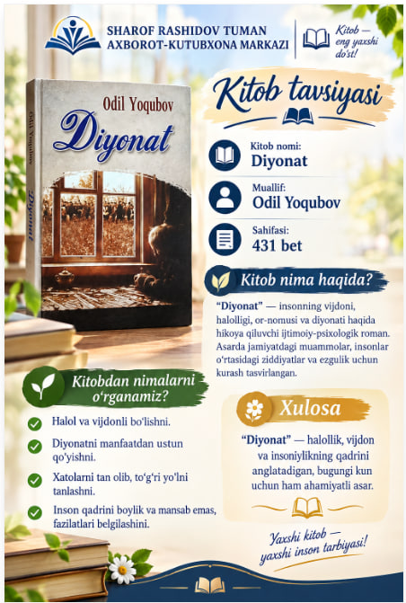 📖 Kitob nomi: Diyonat ✍🏻 Muallif: Odil Yoqubov 📃 Sahifasi: 431 bet