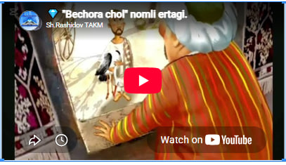 💎 "Bechora chol" nomli  ertagi.