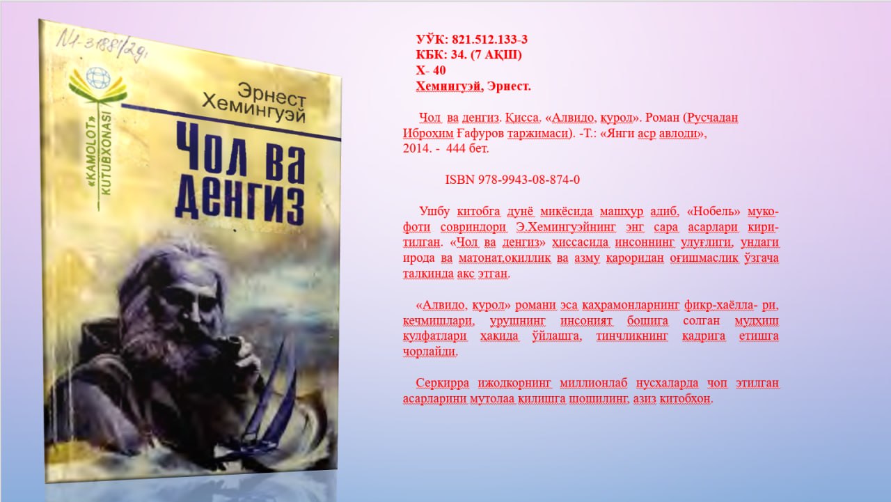 BIBLIOGRAFIK TAVSIYA
