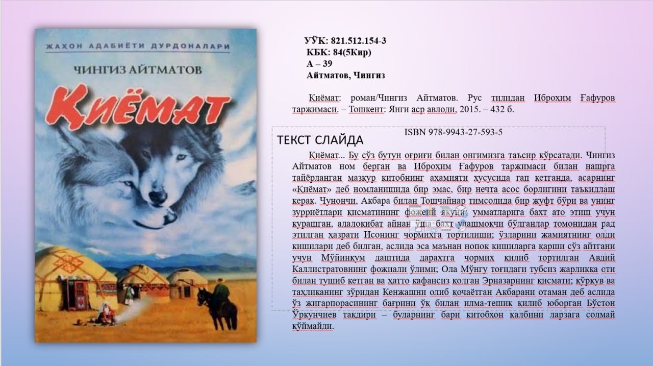 BIBLIOGRAFIK  TAVSIYA