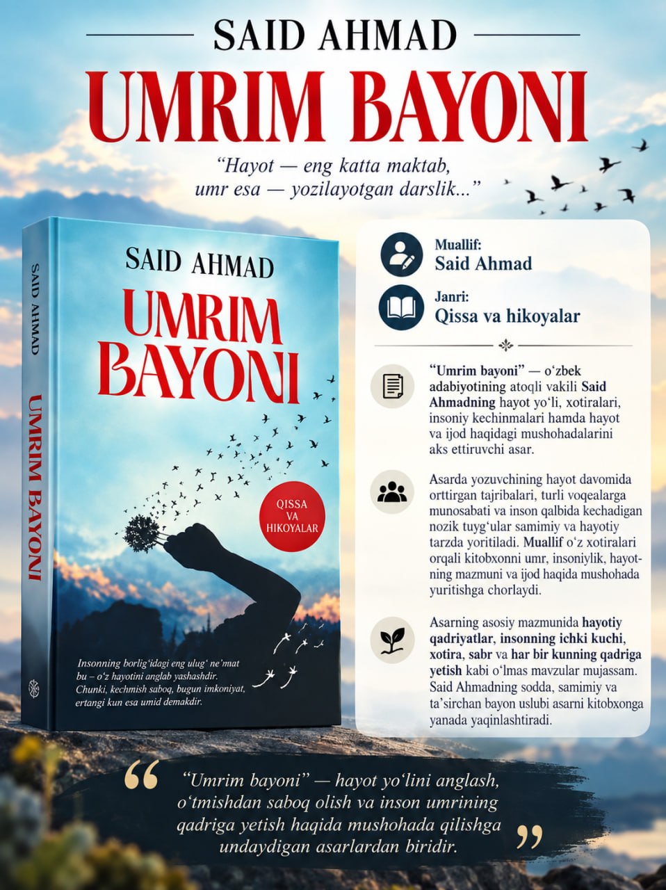 📚 Said Ahmad "Umrim bayoni"