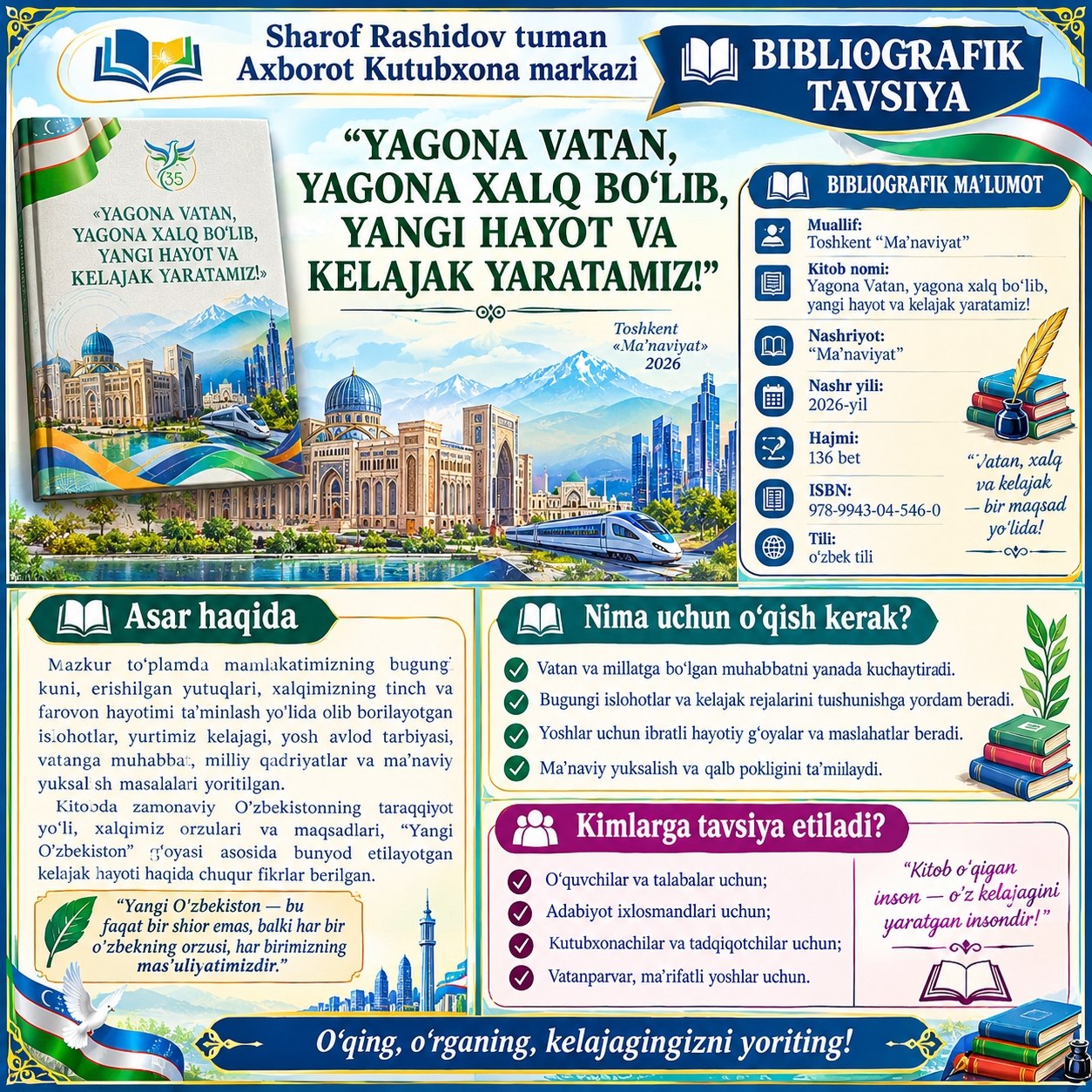  «Yagona Vatan, yagona xalq bo‘lib, yangi hayot va kelajak yaratamiz!»Tuzuvchi mualliflar: Q.Quronboyev, O. Xasanov, O. Davlatov Nashriyot: «Ma’naviyat» Nashr yili: 2026 Hajmi:136 bet ISBN: 978-9943-04-546-0