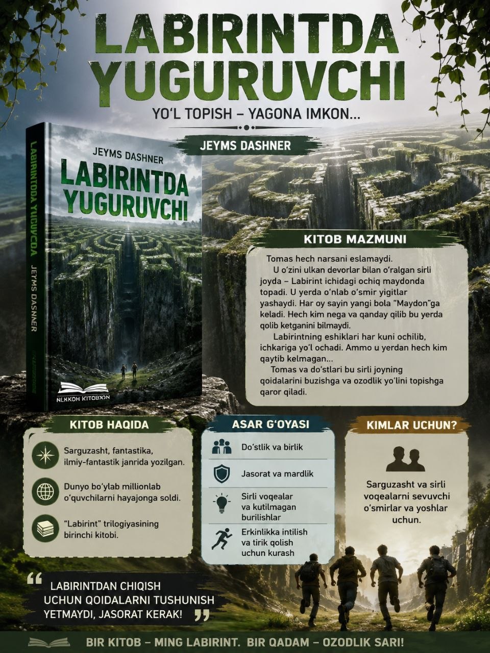 📚 Labirintda yuguruvchi ✍️Jeyms Dashner