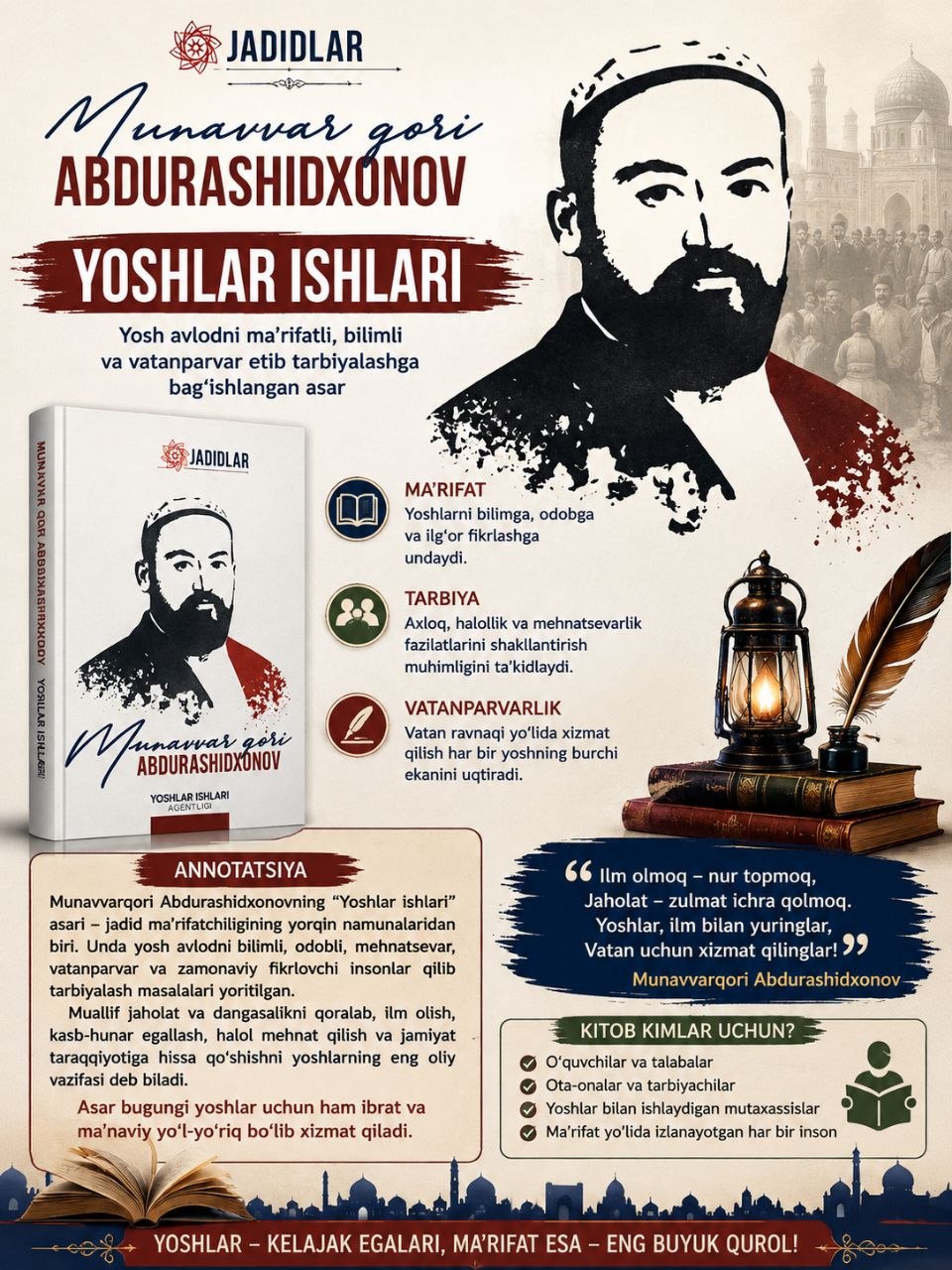 📚 Yoshlar ishlari ✍️Munavvarqori Abdurashidov