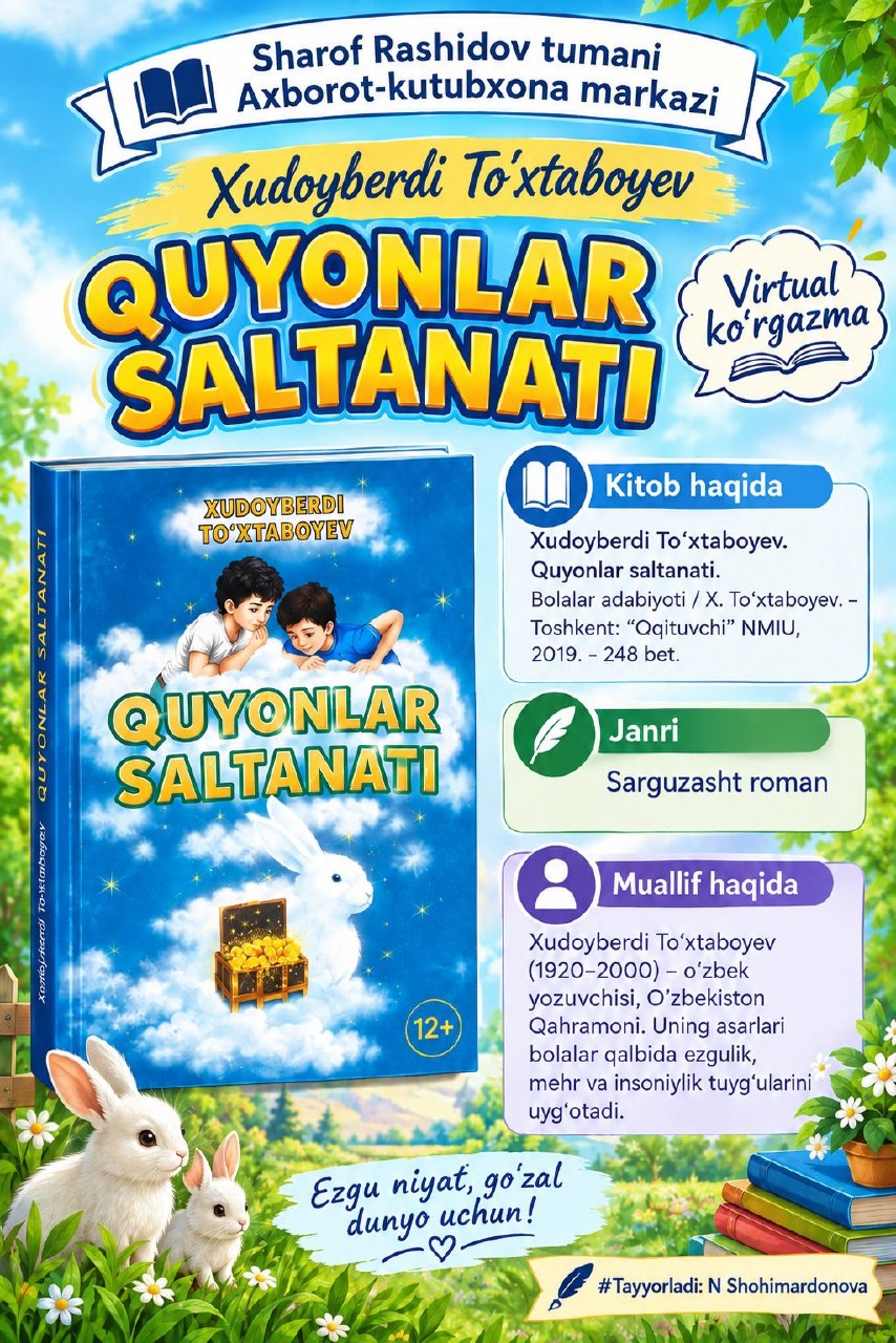 ✍️ Muallifi: Xudoyberdi To'xtaboyev 📖 Kitob: Quyonlar saltanati 📚Janri: sarguzasht roman, bolalar adabiyoti. 