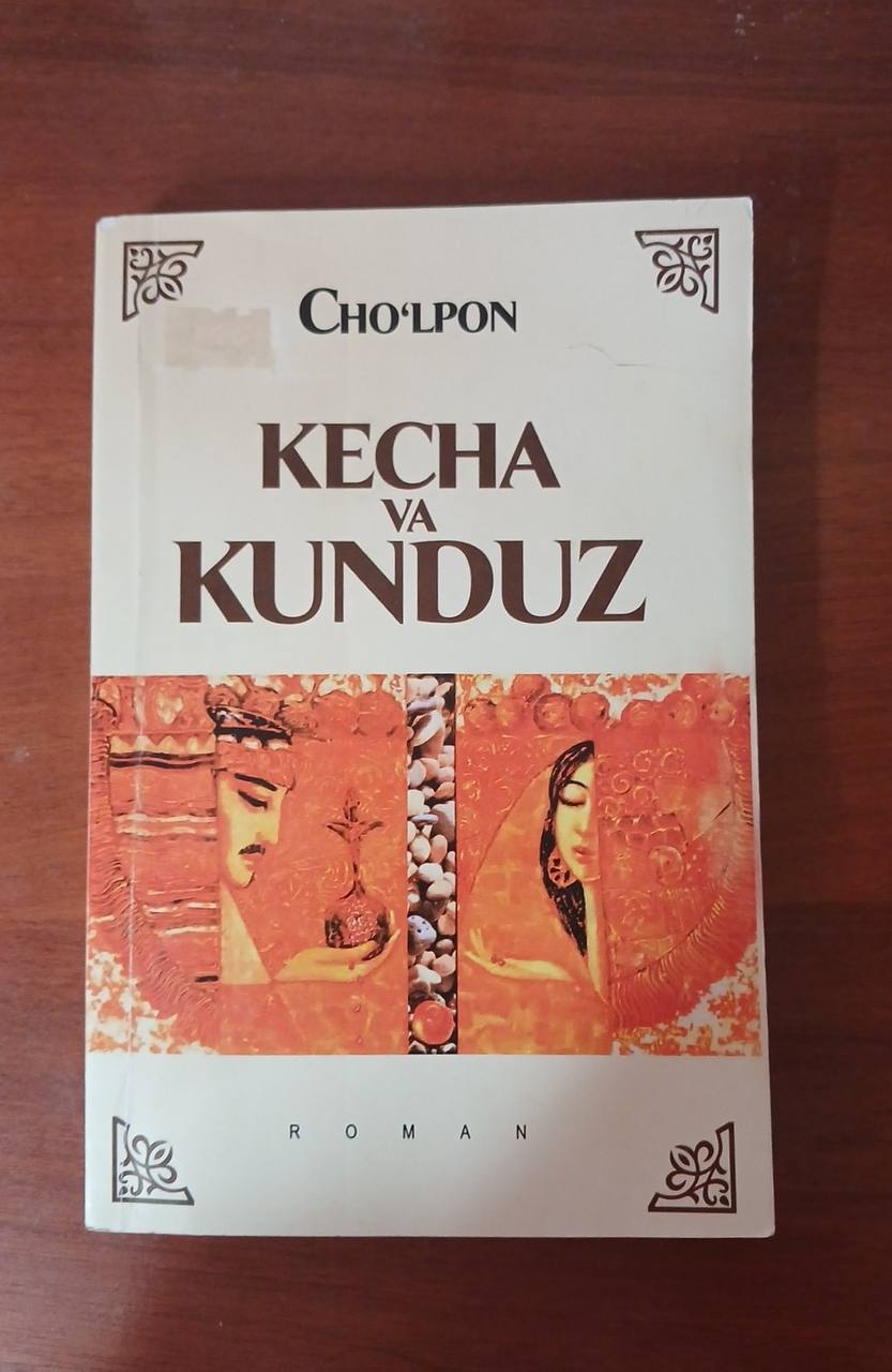 📚 Kecha va Kunduz ✍️ Abdulhamid Cho‘lpon