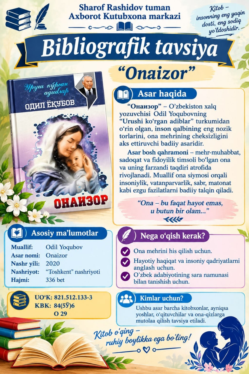 Odil Yoqubovning “Onaizor” asari ona mehr-muhabbati, sadoqati va fidoyiligini tarannum etuvchi badiiy asardir.