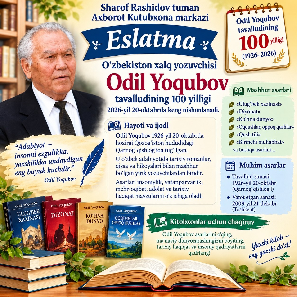 Odil Yoqubov o‘zining roman, qissa va hikoyalari orqali o‘zbek adabiyoti rivojiga katta hissa qo‘shgan.