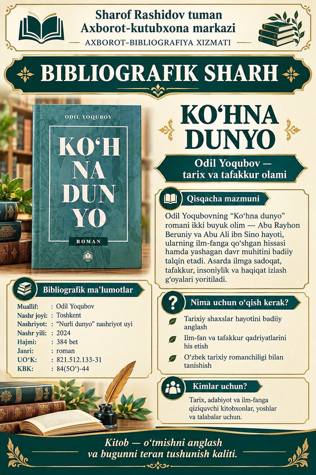 Odil Yoqubov — “Ko‘hna dunyo” romani