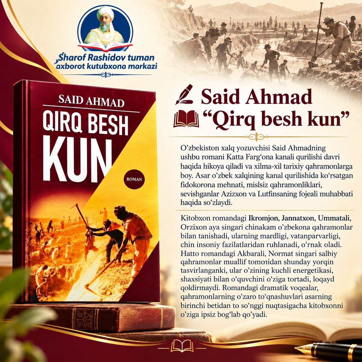 ✍️Said Ahmad 📚Qirq besh kun