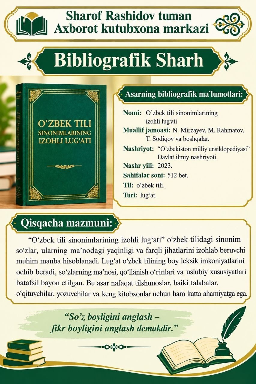 “O‘zbek tili sinonimlarining izohli lug‘ati” — o‘zbek tilidagi ma’nodosh so‘zlar, ularning ma’no nozikliklari va qo‘llanish xususiyatlarini o‘rganuvchi muhim lug‘atdir.