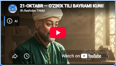 21-OKTABR — O‘ZBEK TILI BAYRAMI KUNI!
