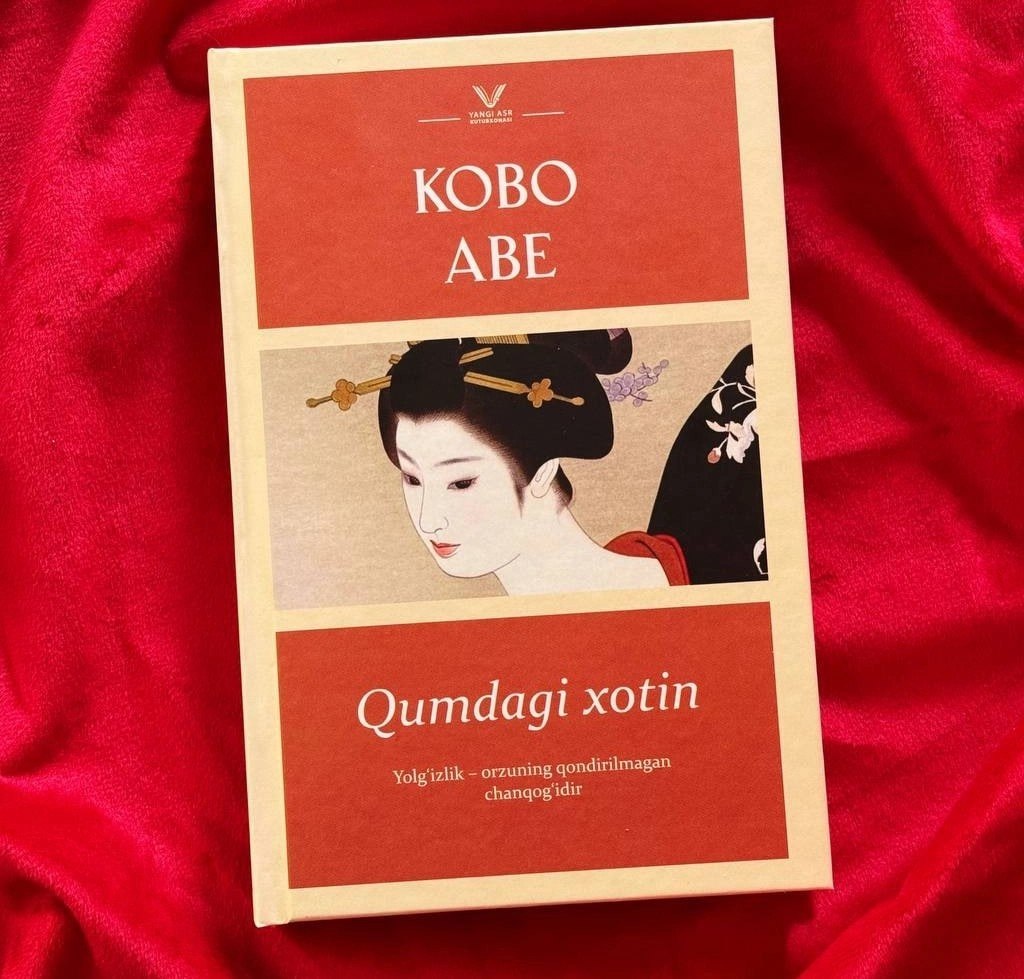 📖 Nomi: «Qumdagi xotin» ✍️ Muallif: Kobo Abe ⚙️ Janr: Roman