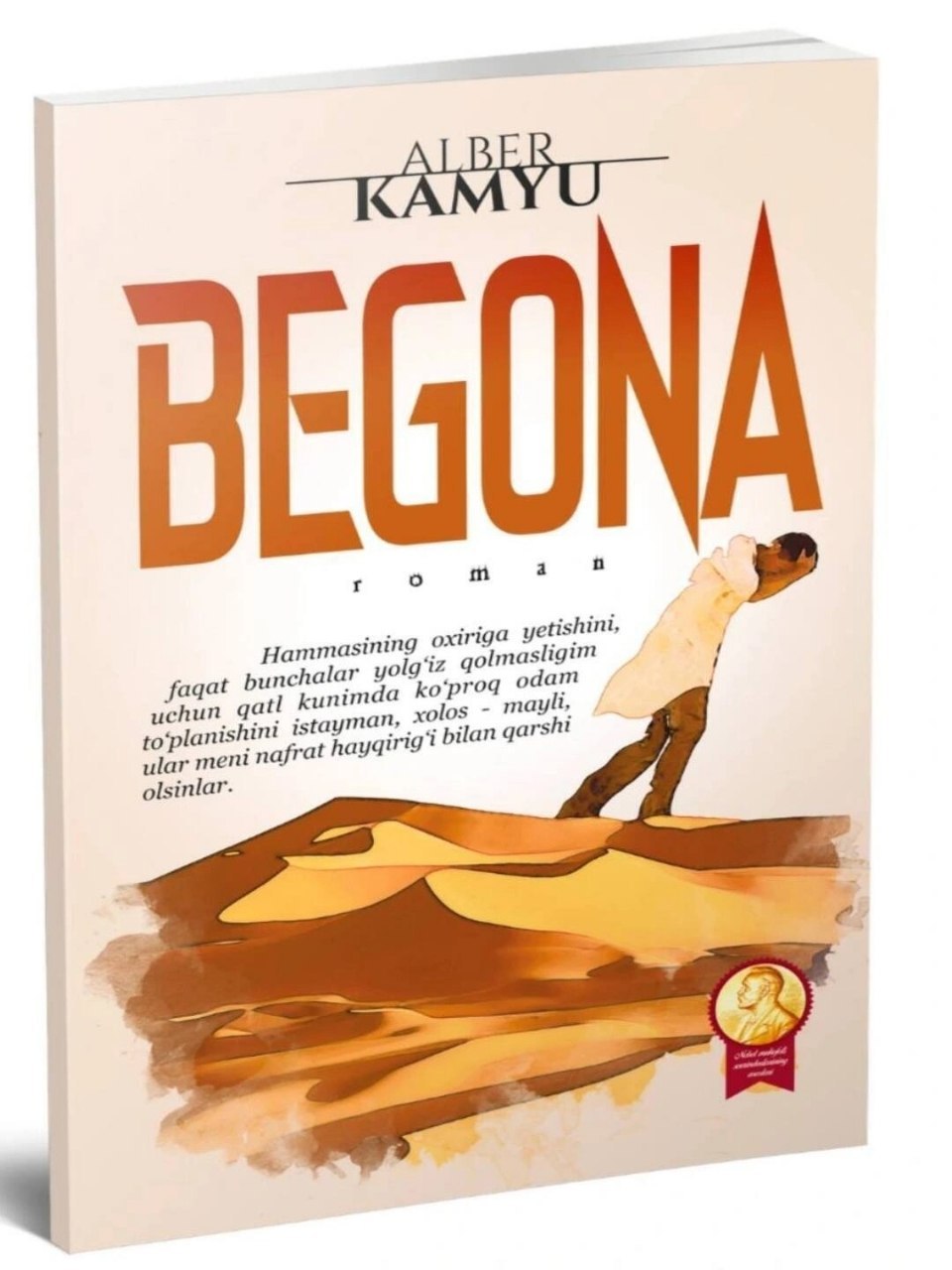 ▶️ Nomi: «Begona» ✍️ Muallif: Albert Kamyu ⚙️ Janr: Roman